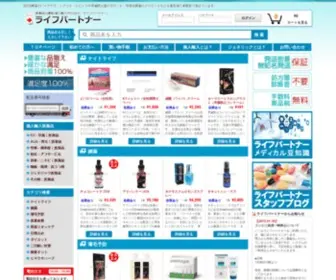 Life-PT.net(海外医薬品) Screenshot
