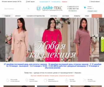 Life-TEX.com(Компания Лайф) Screenshot