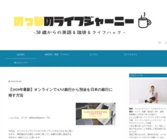 Life-X-Life.com(30代から) Screenshot