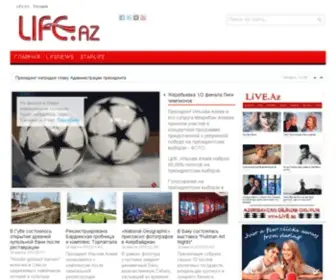 Life.az(новости азербайджана) Screenshot