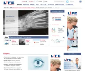 Life.net.gr(Life Club) Screenshot