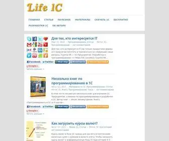 Life1C.ru(Всё о программировании на 1С) Screenshot