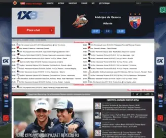 Life2Sport.com(Новости спорта и трансляции онлайн) Screenshot