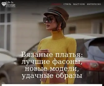 Life4News.ru(Life News) Screenshot
