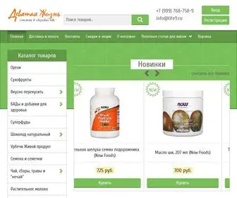 Life9.ru(Интернет) Screenshot