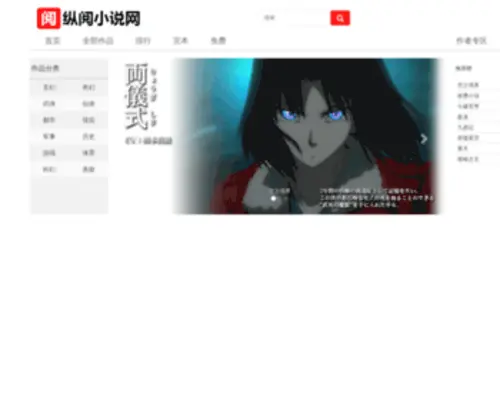 Lifecandy.cn(信息分类网) Screenshot