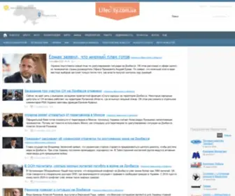 Lifecity.com.ua(новости Мариуполя) Screenshot