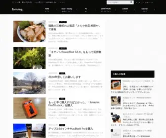 Lifedaa.com(Tomolog（トモログ）) Screenshot