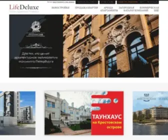 Lifedeluxe.ru(Широкий выбор элитной недвижимости Петербурга) Screenshot