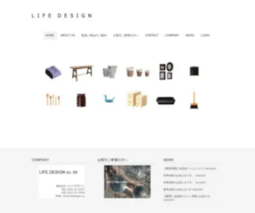 Lifedesign.co(雑貨　卸) Screenshot