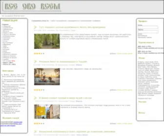 Lifedn.ru(Всё) Screenshot