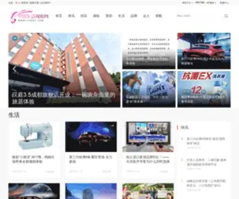 Lifegc.com(中国生活观察网) Screenshot