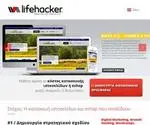 Lifehacker.gr Screenshot