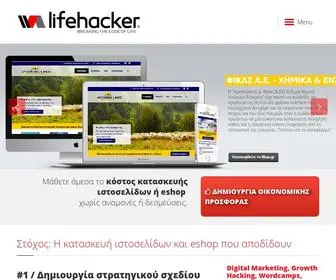 Lifehacker.gr(Κατασκευή) Screenshot