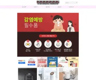 Lifehackic.com(라이프핵) Screenshot