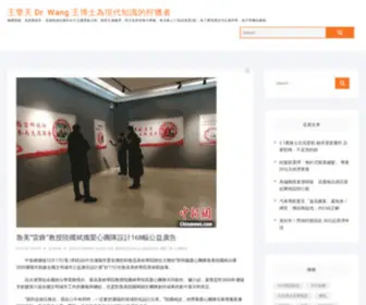 Lifehy2.com.tw(極愛閱讀、也熱愛創作) Screenshot