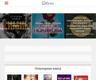 Lifeinbooks.net(книги) Screenshot