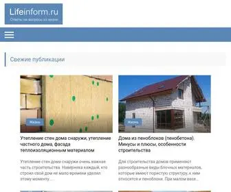 Lifeinform.ru(Life Inform (Life Inform)) Screenshot