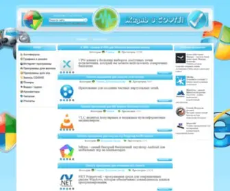 Lifeinsoft.com(Программы) Screenshot
