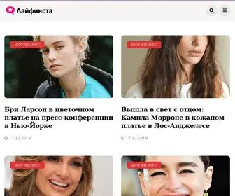 Lifeinsta.ru(Ilya Petrakov Online portfolio) Screenshot