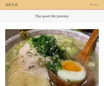 Lifejourney4U.com(美好生活) Screenshot