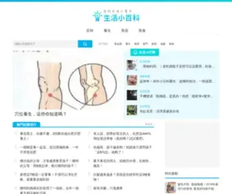 Lifeknowlege.com(生活小百科) Screenshot