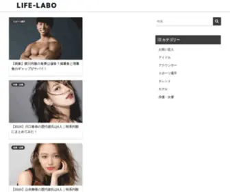Lifelabobld.com(暇なときを過ごすため) Screenshot