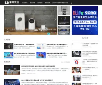 Lifeld.com(来电生活) Screenshot