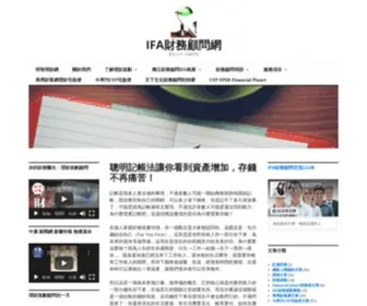 Lifemoneyblog.com(IFA財務顧問網) Screenshot