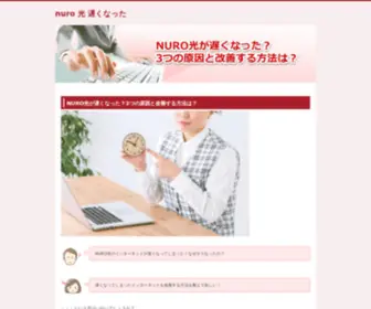 Lifenet-SY.com(أخبار) Screenshot