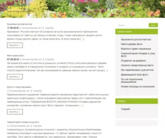Lifepearl.ru(Жемчужина) Screenshot