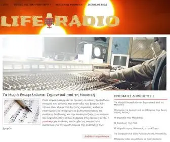 Liferadio.gr(Corfu) Screenshot