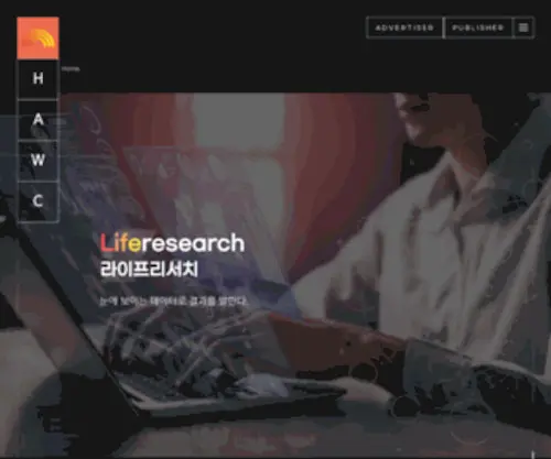 Liferesearch.co.kr(Best Performance Marketing Center) Screenshot