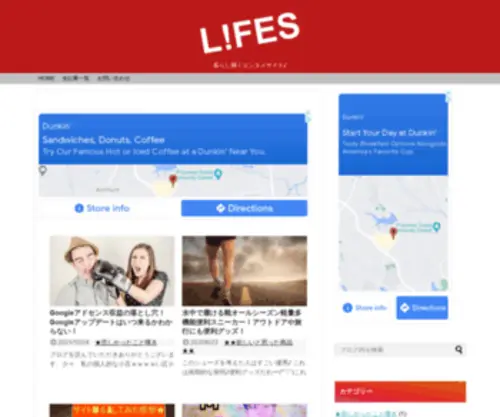 Lifes-Bright.com(Lifes Bright) Screenshot