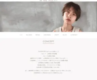 Lifesalon-Sakura.com(岐阜 美容室) Screenshot