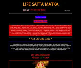 Lifesattamatka.com(Life Satta Mataka) Screenshot