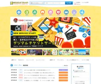 Lifesc.com(ライフサポート倶楽部) Screenshot