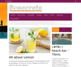 Lifesecrets.gr(μυστικά ζωής) Screenshot