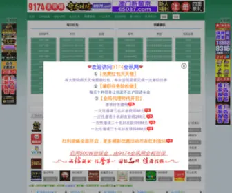 Lifeso.net(易发yifa娱乐) Screenshot