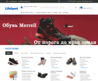 Lifesport.com.ua(Интернет магазин спорттоваров LifeSport) Screenshot