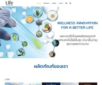 Lifestar.co.th(Wellness innovation for a better life) Screenshot