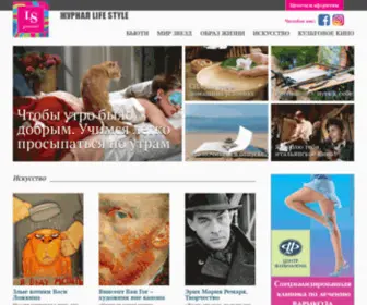 Lifestyle-Journal.ru(интернет журнал) Screenshot