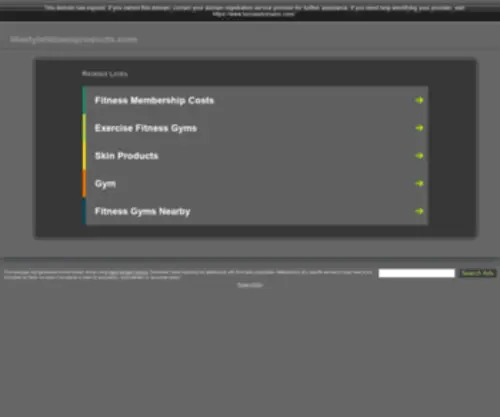 Lifestylefitnessproducts.com(Lifestylefitnessproducts) Screenshot