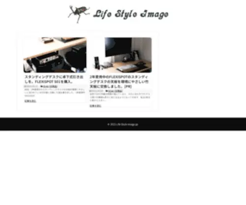 Lifestyleimage.jp(Lifestyleimage) Screenshot