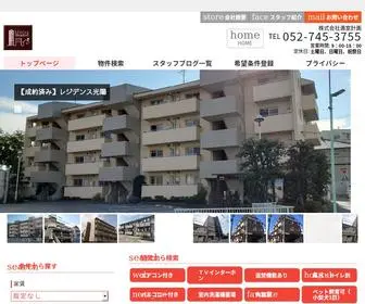 Lifestylemarket.jp(名古屋の賃貸住宅管理は満室計画) Screenshot