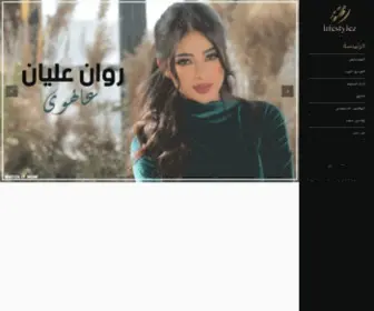 Lifestylezstudios.com(لايف) Screenshot