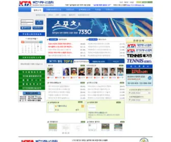 Lifetennis.org(부천시테니스협회) Screenshot