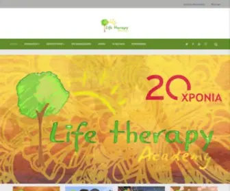 Lifetherapy.gr(Life Therapy Academy) Screenshot