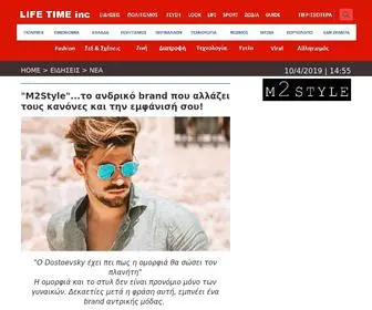 Lifetimeinc.gr("M2Style"...το) Screenshot