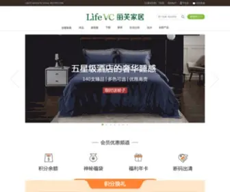 Lifevc.cn(LifeVC丽芙家居商城) Screenshot